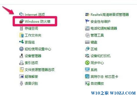 Win10管理员已阻止 mmc.exe该怎么办？