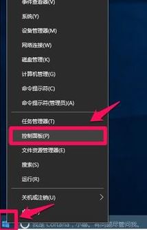 Win10管理员已阻止 mmc.exe该怎么办？