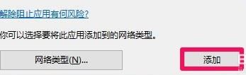 Win10管理员已阻止 mmc.exe该怎么办？