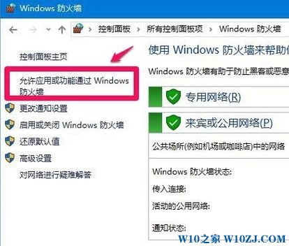 Win10管理员已阻止 mmc.exe该怎么办？