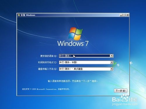 如何利用U盘重装windows10 ISO镜像格式文件？