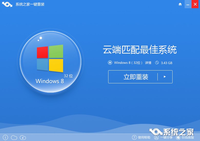 Win10纯净版64位gho镜像下载及安装教程3