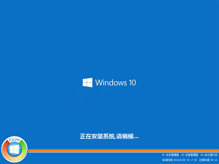 傻瓜式安装GHOST_WIN10_PRO_X64.iso镜像10