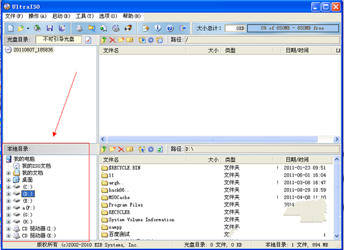 制作Ghost Windows 10 iso镜像文件的技巧