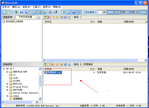 制作Ghost Windows 10 iso镜像文件的技巧