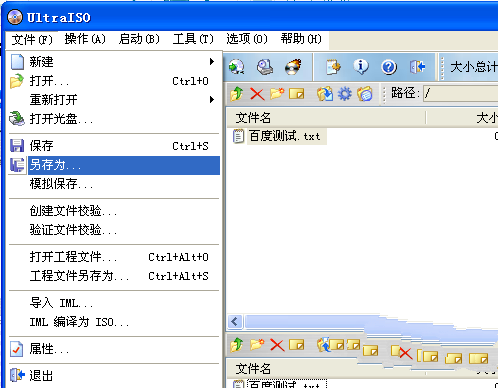 制作Ghost Windows 10 iso镜像文件的技巧