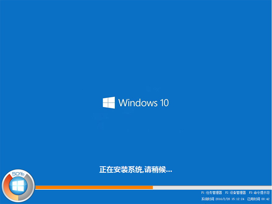 傻瓜式安装GHOST_WIN10_PRO_X64.iso镜像9