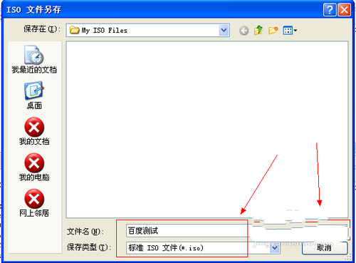 制作Ghost Windows 10 iso镜像文件的技巧