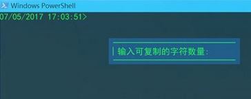Win10 powershell 快捷键介绍!