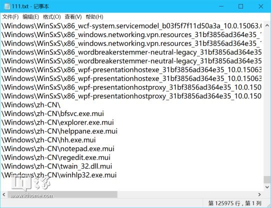 Windows 10有多少文件？1.jpg