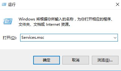 Win10 提示Windows防火墙已关闭该如何去掉？