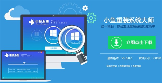 win10一键安装