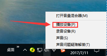 Win10纯净版64位下蓝牙耳机连接中断咋办！1.png