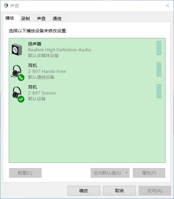 Win10纯净版64位下蓝牙耳机连接中断咋办！4.png