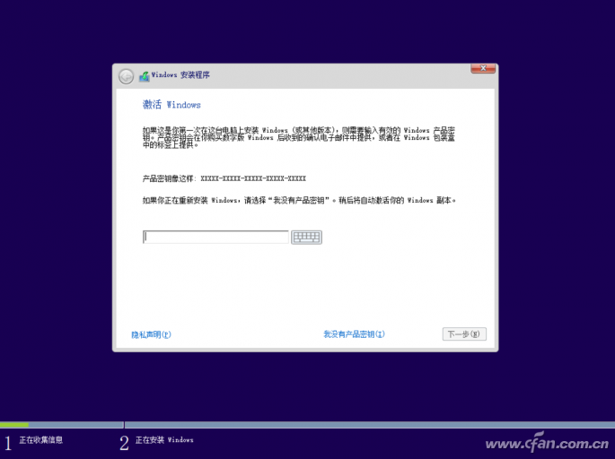 最全的windows10 iso镜像下载及安装教程！5