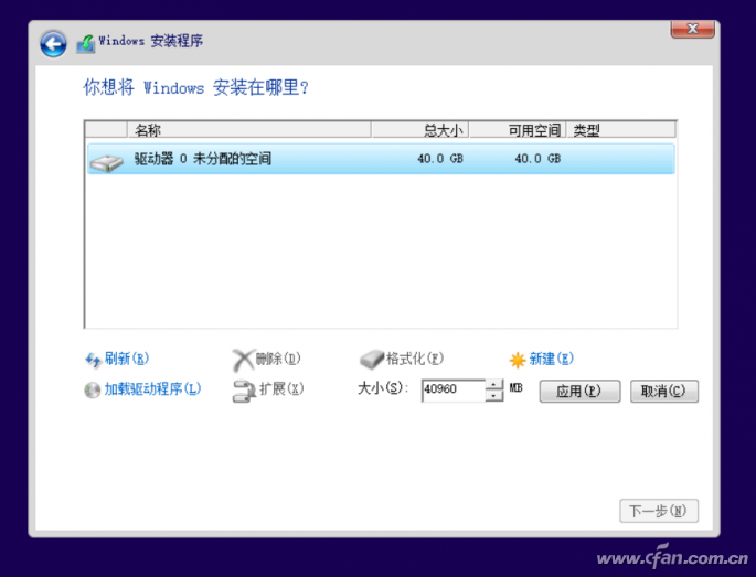 最全的windows10 iso镜像下载及安装教程！8