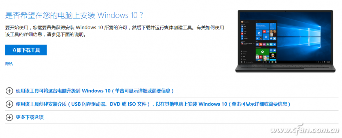 最全的windows10 iso镜像下载及安装教程！2