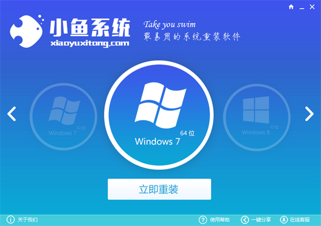 win10一键装系统