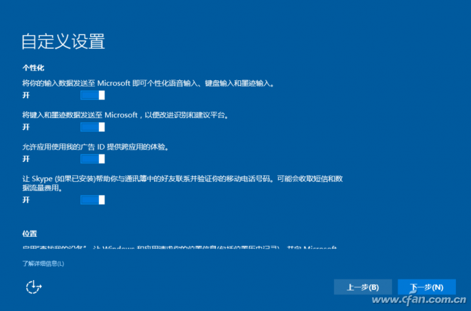 最全的windows10 iso镜像下载及安装教程！12