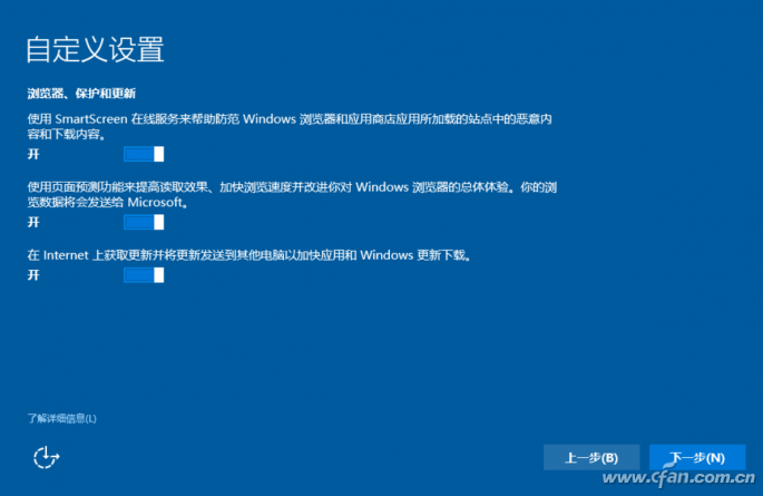 最全的windows10 iso镜像下载及安装教程！14