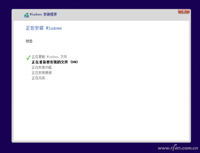 最全的windows10 iso镜像下载及安装教程！10