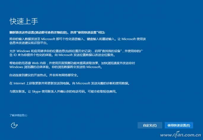 最全的windows10 iso镜像下载及安装教程！11