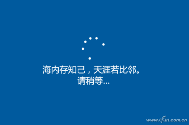 最全的windows10 iso镜像下载及安装教程！15