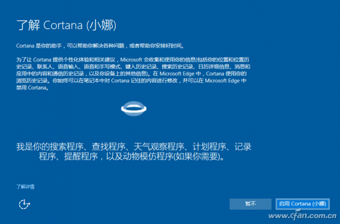 最全的windows10 iso镜像下载及安装教程！18