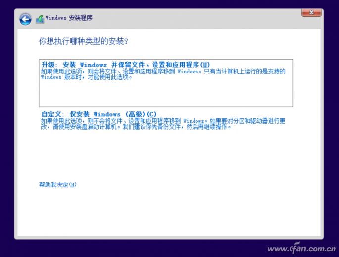 最全的windows10 iso镜像下载及安装教程！7