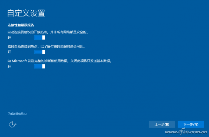 最全的windows10 iso镜像下载及安装教程！13