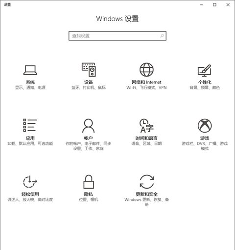 为什么要升级Windows10系统？(图5)