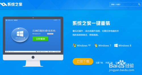 简单实用的Win10专业版64位系统重装技巧