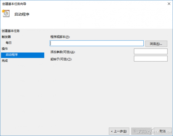 让Windows 10系统运行更智能化的技巧11.png