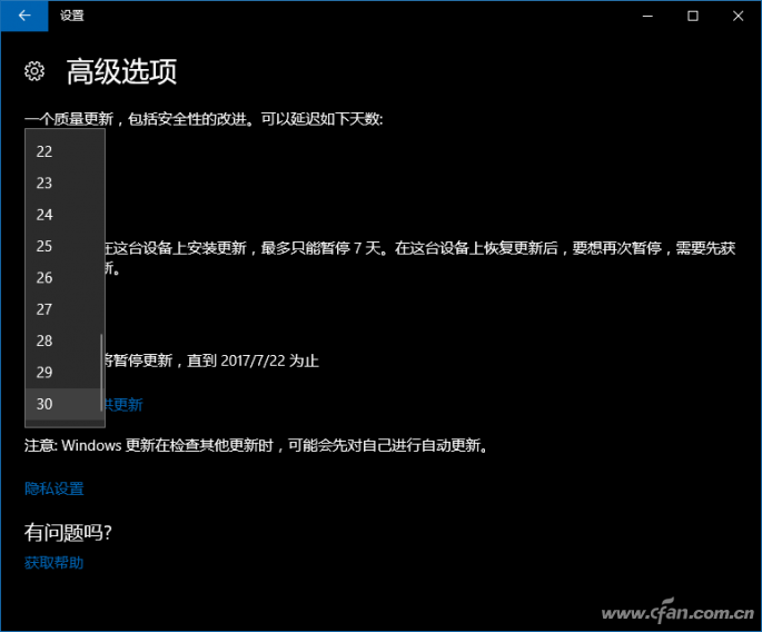 让Windows 10系统运行更智能化的技巧4.png