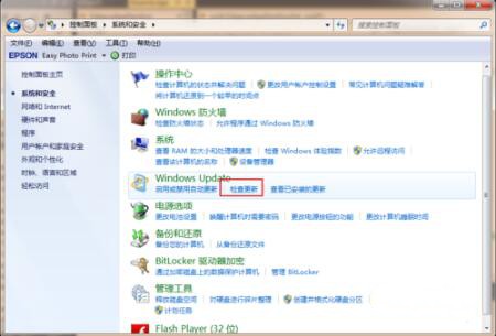 Win7怎么升级到纯净版Windows 10系统+Win10系统天地