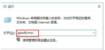 Win10系统下个性化设置无法使用2.jpg