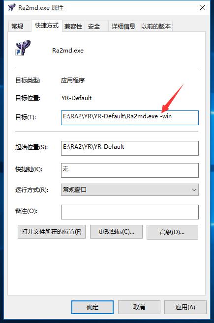 Win10纯净版64位下不能玩红警2咋办？