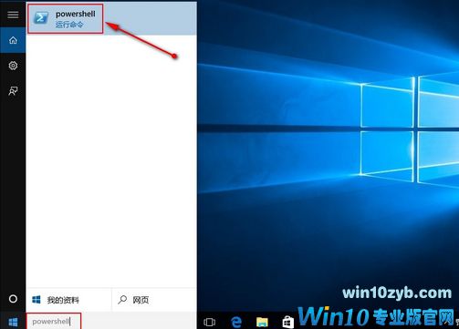 Windows 10系统重装内置应用的技巧1.jpg