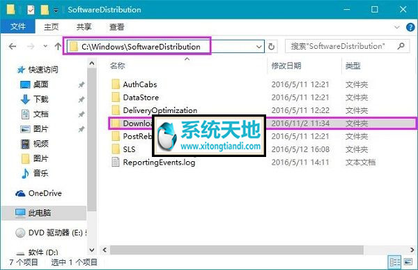 Windows 10系统自动更新在哪里！1.jpg