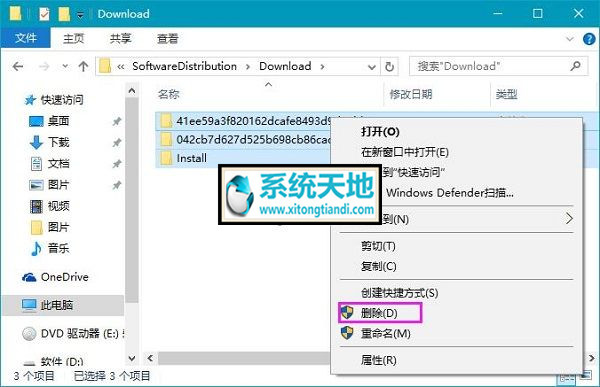 Windows 10系统自动更新在哪里！2.jpg