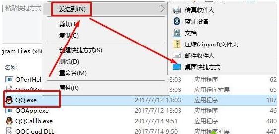 windows10 ink文件的作用3.jpg