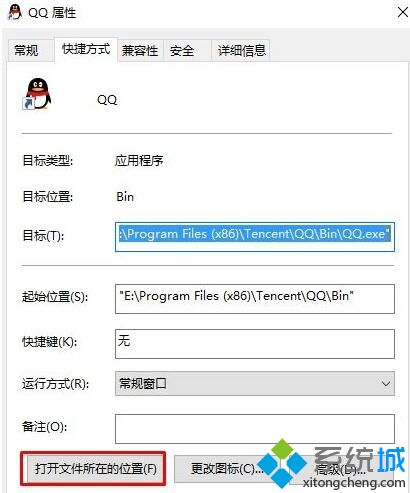 windows10 ink文件的作用2.jpg