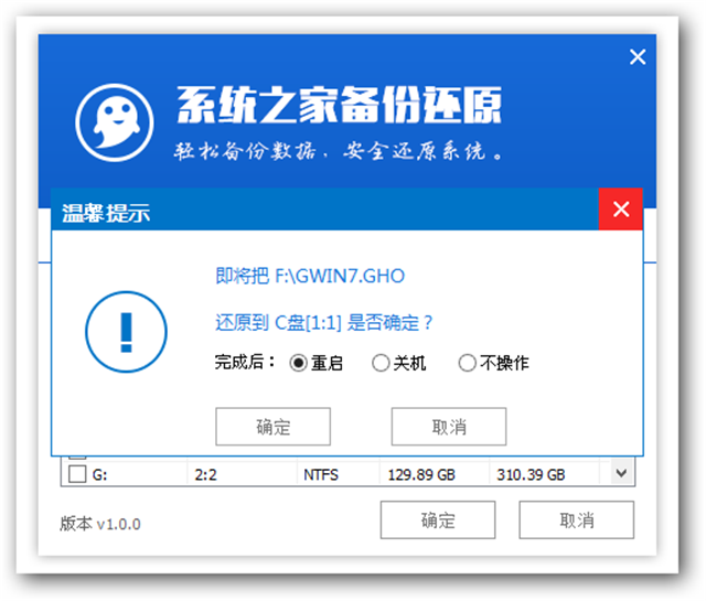 u盘安装win10系统