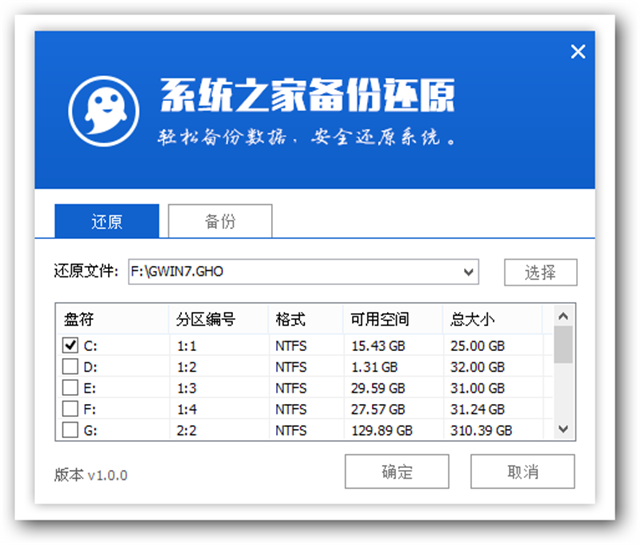 u盘安装win10系统