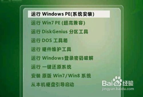 最简单的Win10专业版系统重装教程_Win10系统之家