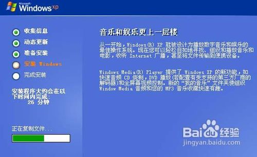 最简单的Win10专业版系统重装教程_Win10系统之家