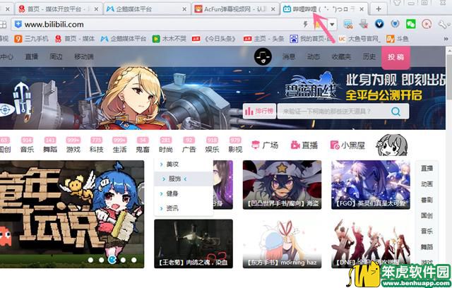 Windows 10系统下的3大超级实用技巧！3.jpg