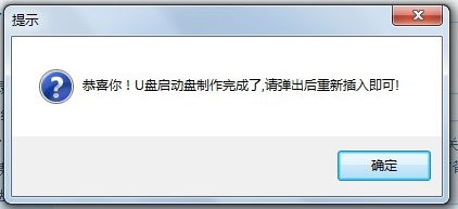 一键重装Win10系统教程