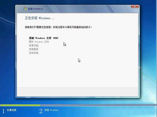 Win10旗舰版 64位下载及直接安装图文详解