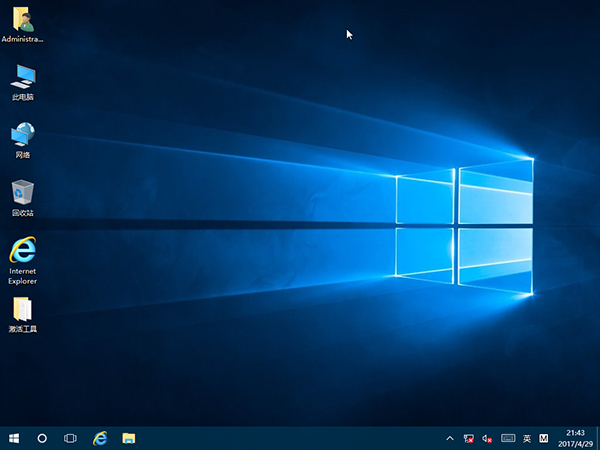 windows10 64位纯净版下载及安装介绍3.jpg